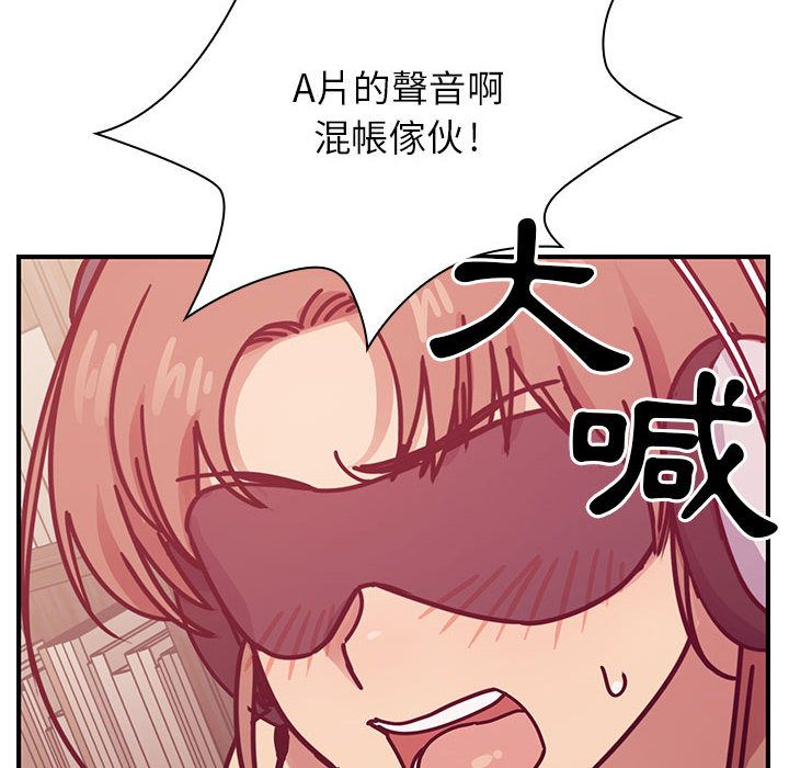 罪与罚 罪与罚 第56页