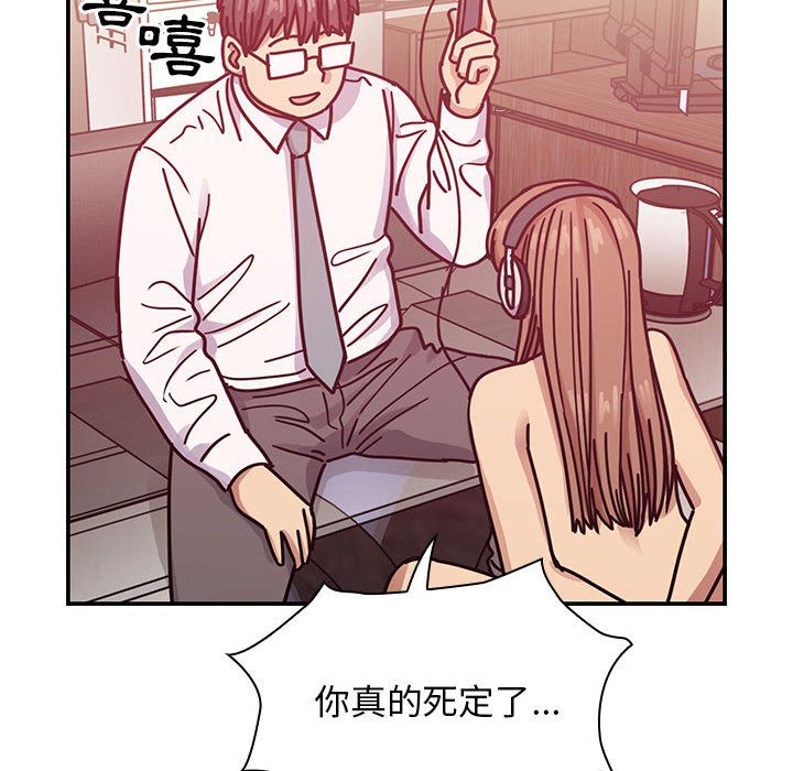 罪与罚 罪与罚 第58页