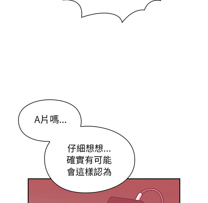 罪与罚 罪与罚 第59页