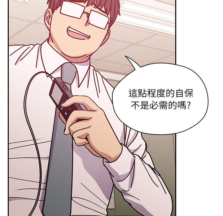 罪与罚 罪与罚 第71页