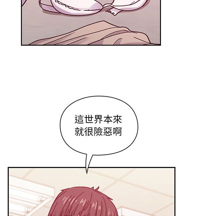 罪与罚 罪与罚 第70页
