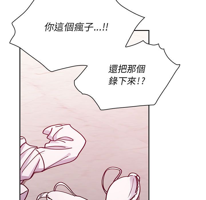 罪与罚 罪与罚 第69页