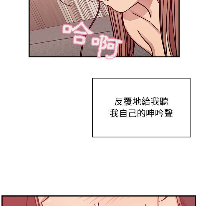 罪与罚 罪与罚 第83页