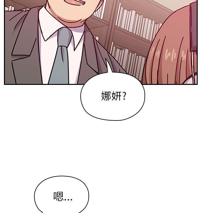 罪与罚 罪与罚 第99页