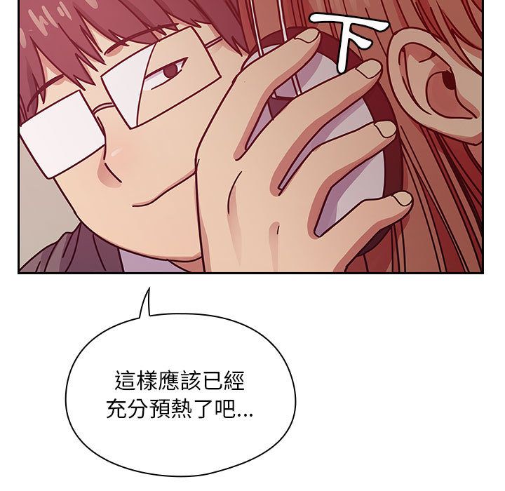 罪与罚 罪与罚 第101页
