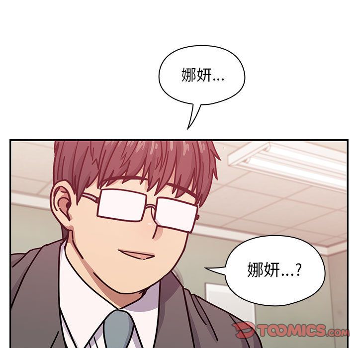 罪与罚 罪与罚 第15页