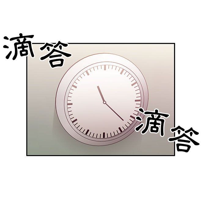 罪与罚 罪与罚 第14页