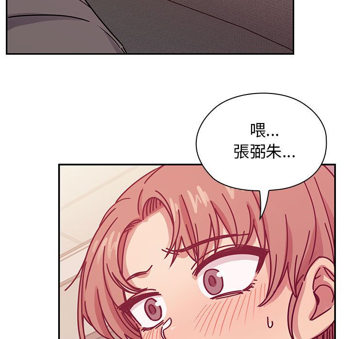 罪与罚 罪与罚 第31页