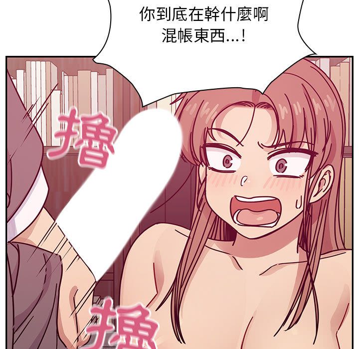 罪与罚 罪与罚 第35页