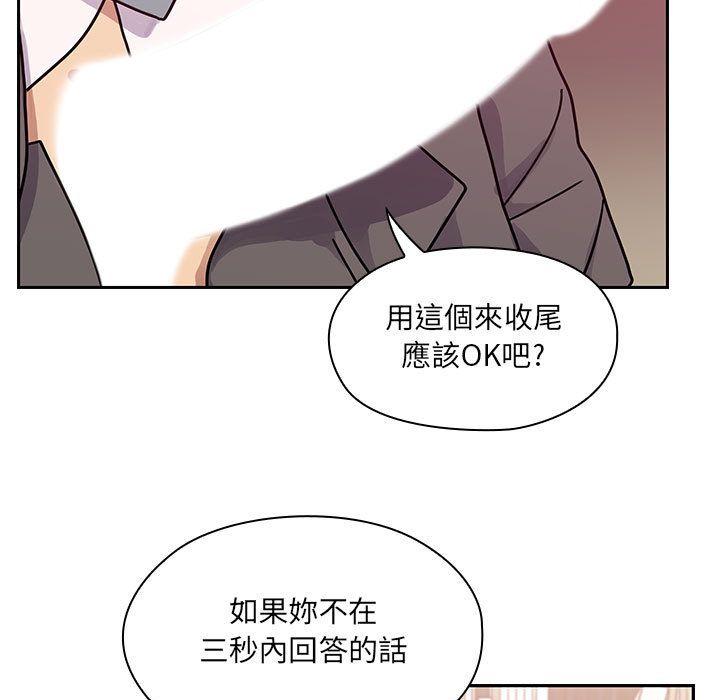 罪与罚 罪与罚 第17页