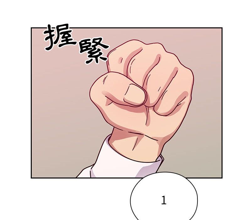 罪与罚 罪与罚 第22页