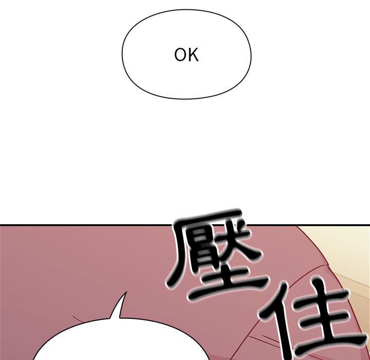 罪与罚 罪与罚 第25页