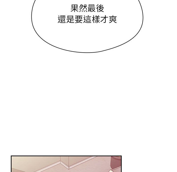 罪与罚 罪与罚 第28页