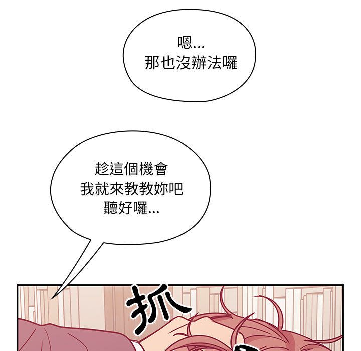 罪与罚 罪与罚 第41页