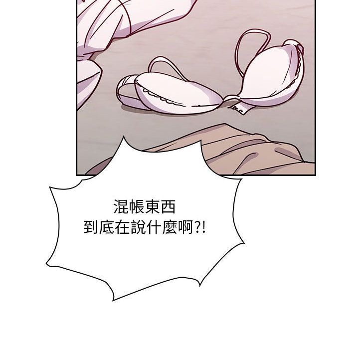 罪与罚 罪与罚 第40页