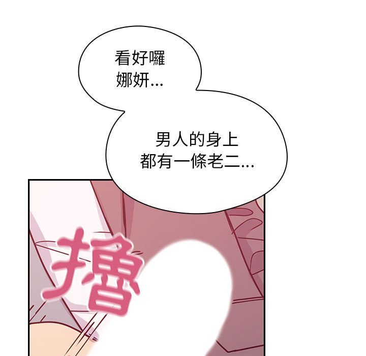 罪与罚 罪与罚 第43页