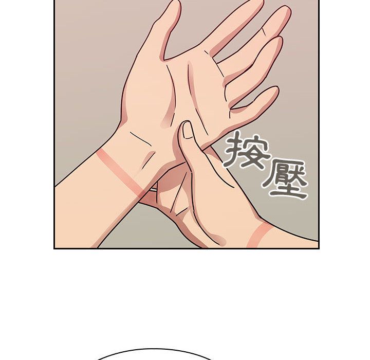 罪与罚 罪与罚 第64页