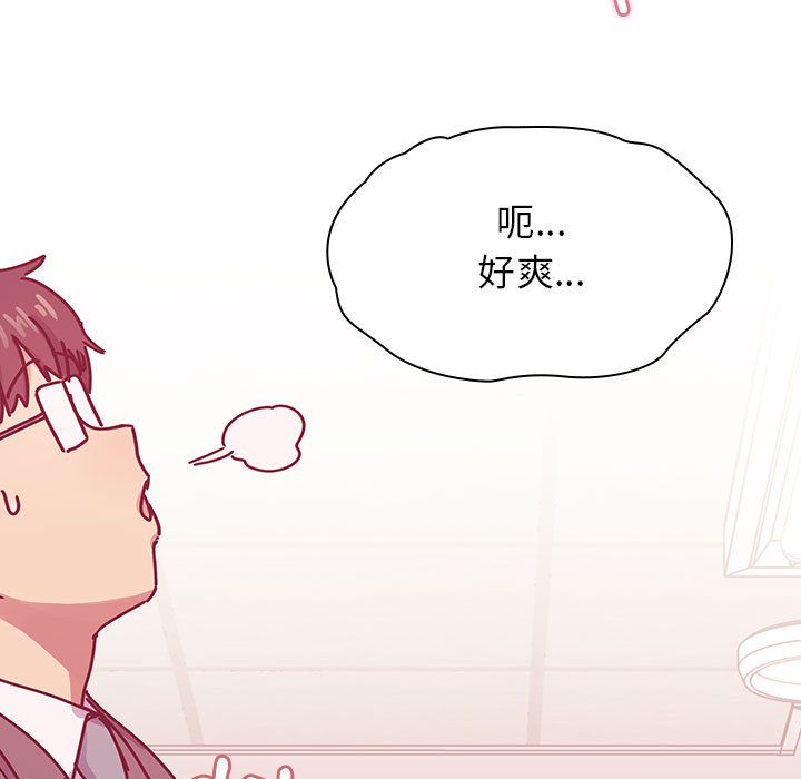 罪与罚 罪与罚 第59页