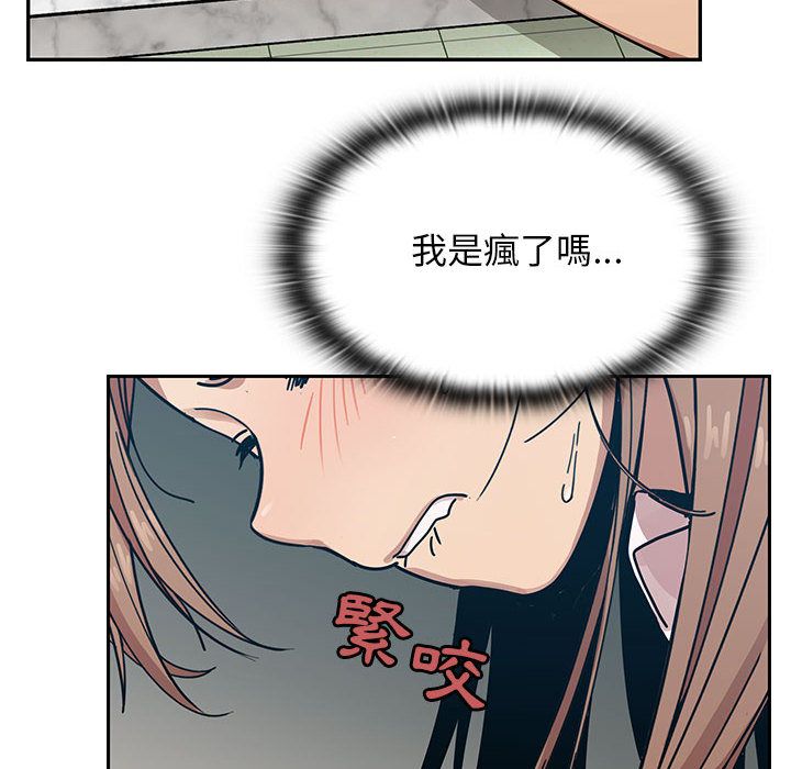 罪与罚 罪与罚 第92页