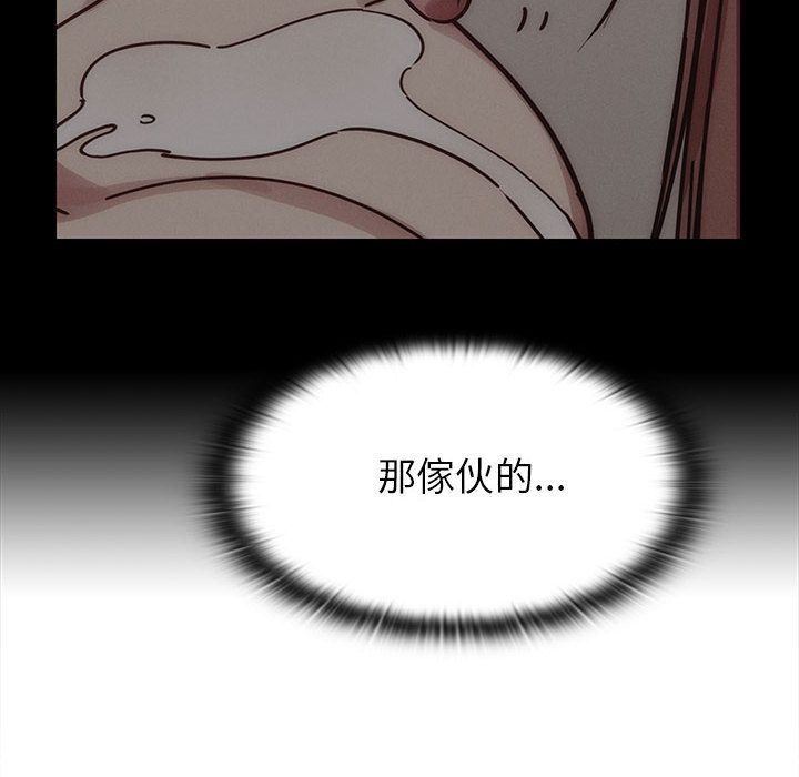 罪与罚 罪与罚 第98页