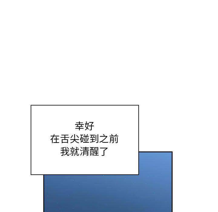 罪与罚 罪与罚 第85页