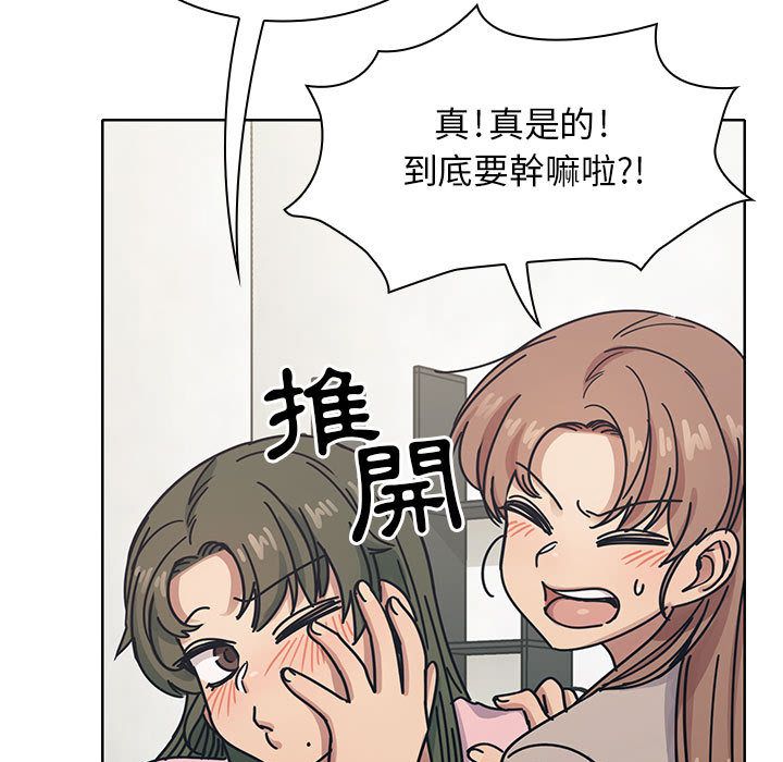 罪与罚 罪与罚 第109页