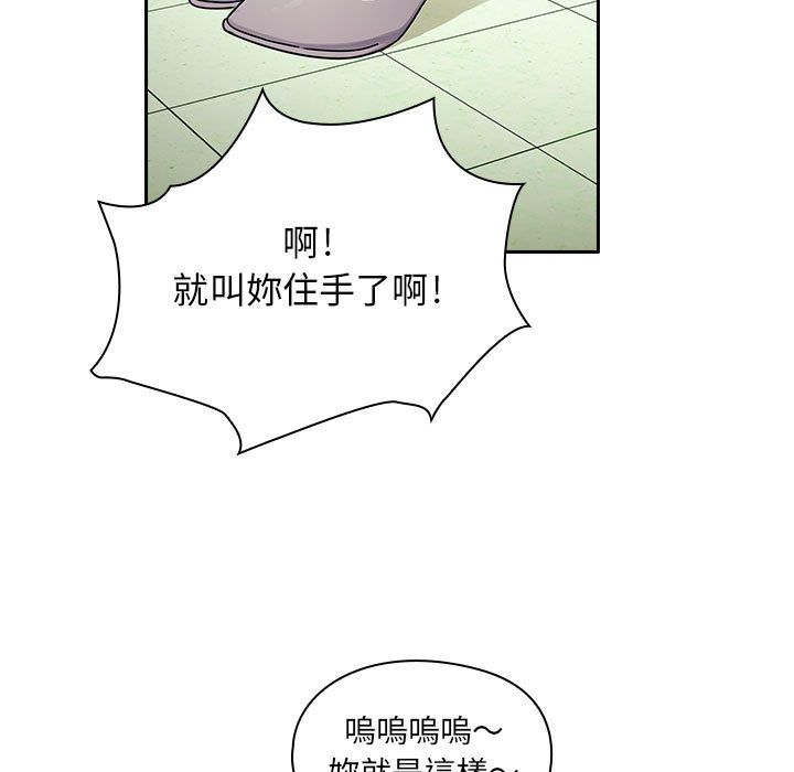 罪与罚 罪与罚 第117页