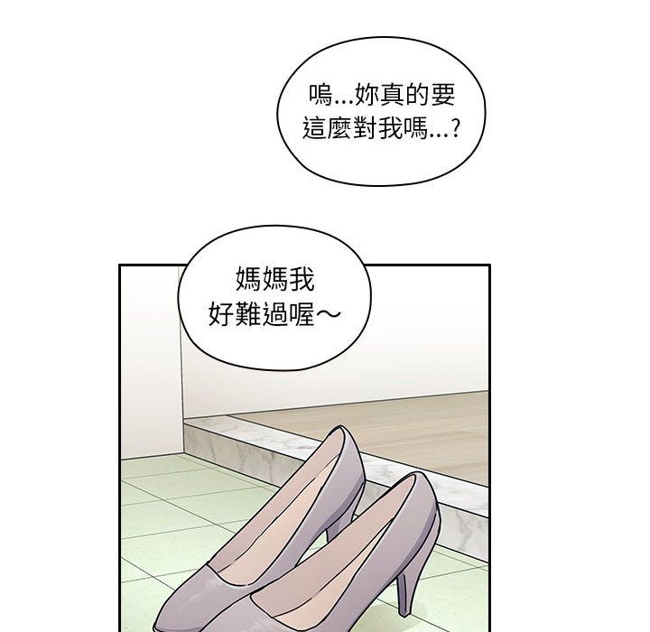 罪与罚 罪与罚 第116页