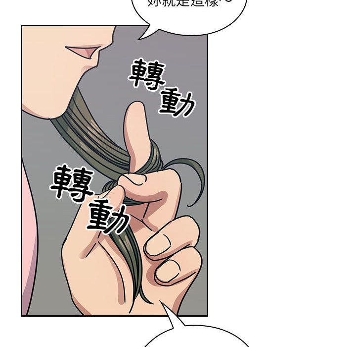 罪与罚 罪与罚 第118页