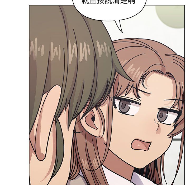罪与罚 罪与罚 第121页