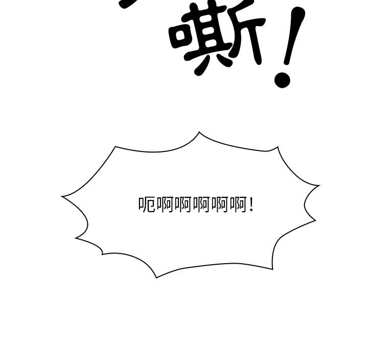 罪与罚 罪与罚 第9页