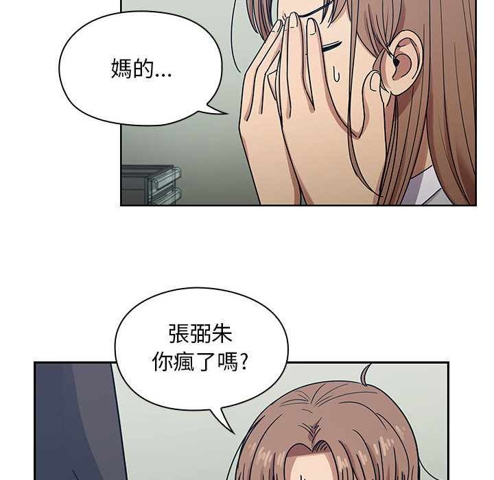 罪与罚 罪与罚 第12页