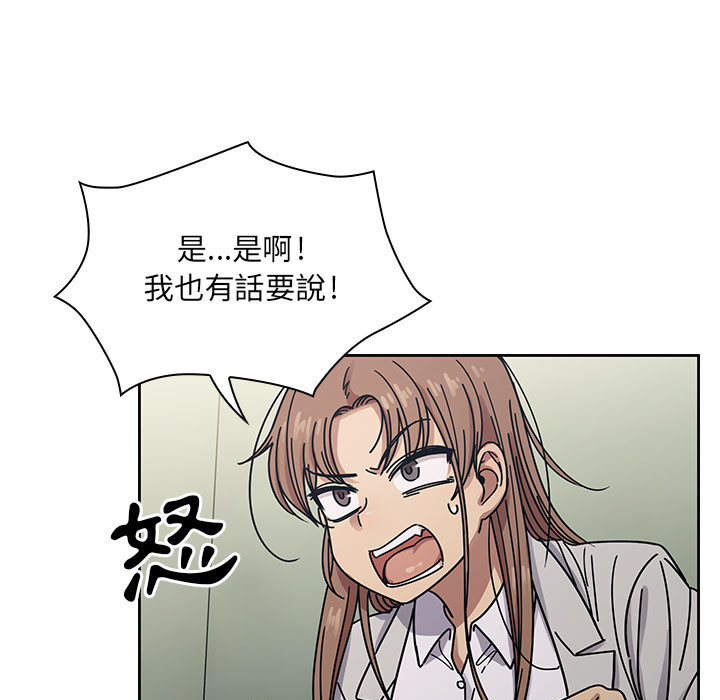 罪与罚 罪与罚 第19页