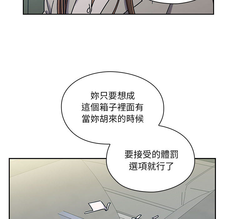 罪与罚 罪与罚 第36页