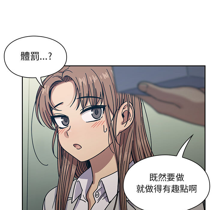罪与罚 罪与罚 第35页