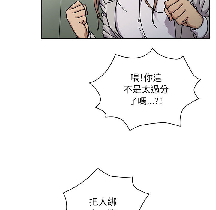 罪与罚 罪与罚 第20页