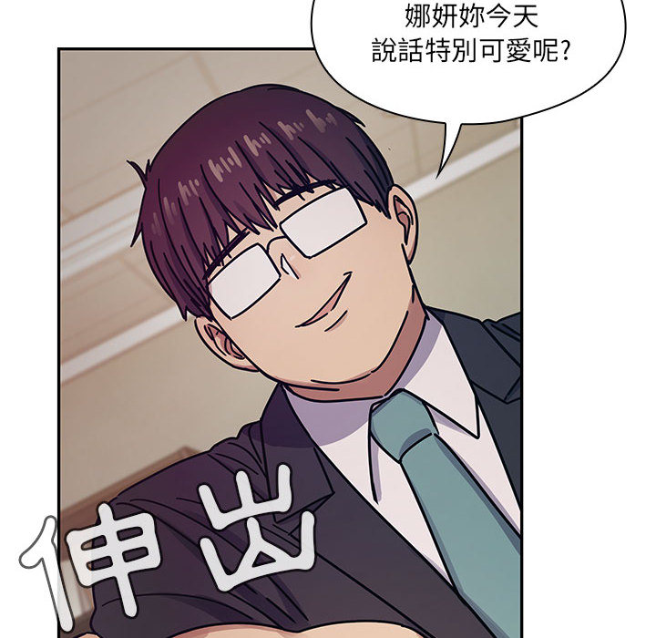 罪与罚 罪与罚 第24页
