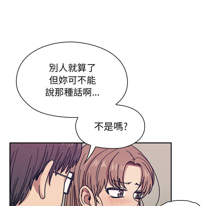 罪与罚 罪与罚 第28页