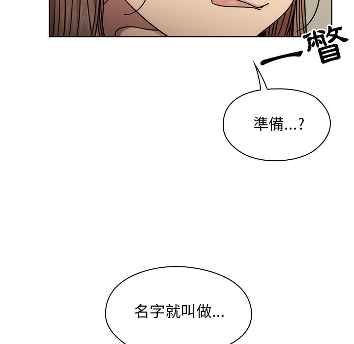 罪与罚 罪与罚 第31页