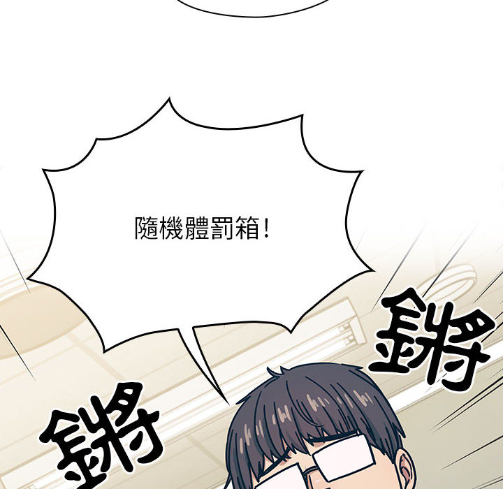 罪与罚 罪与罚 第32页