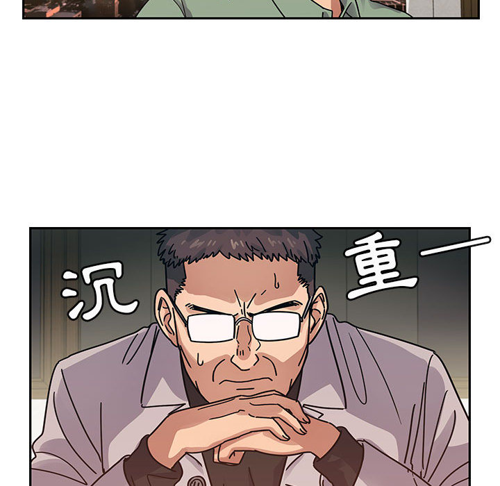 罪与罚 罪与罚 第76页