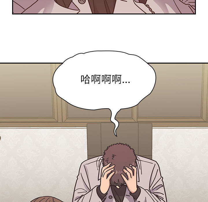 罪与罚 罪与罚 第77页