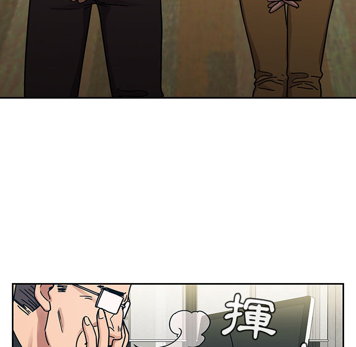 罪与罚 罪与罚 第79页