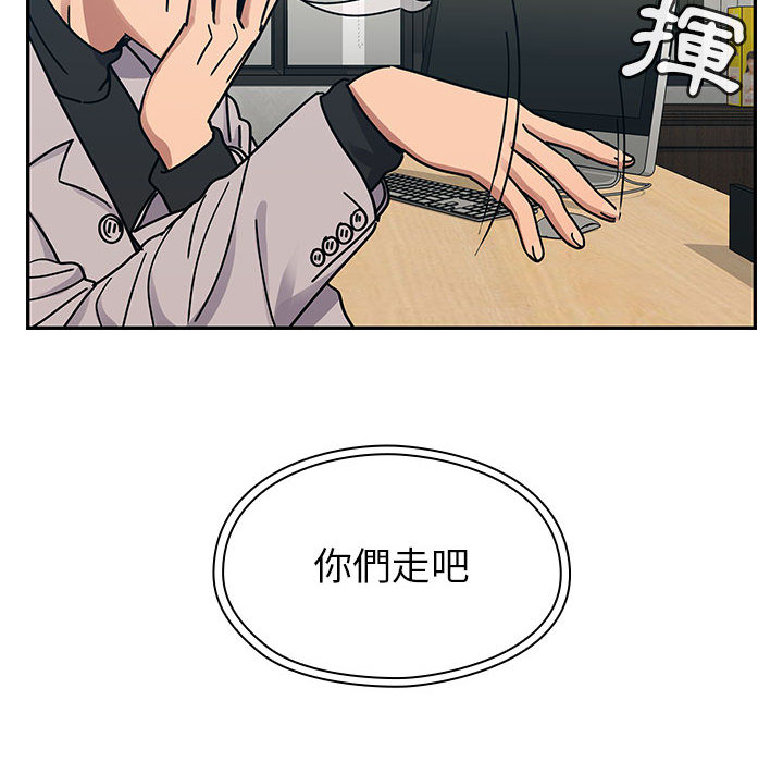 罪与罚 罪与罚 第80页