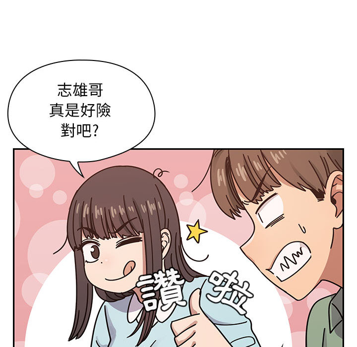 罪与罚 罪与罚 第85页