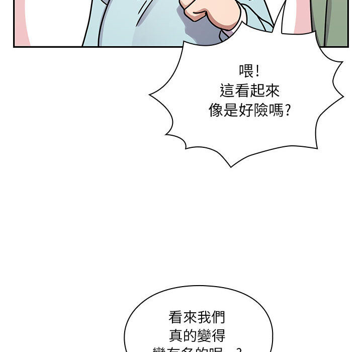 罪与罚 罪与罚 第86页