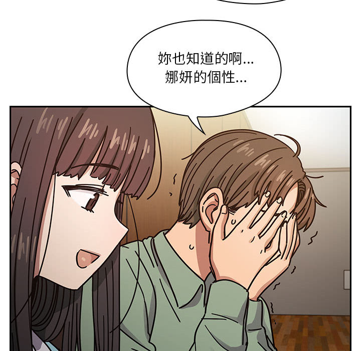 罪与罚 罪与罚 第89页