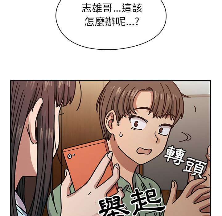 罪与罚 罪与罚 第91页