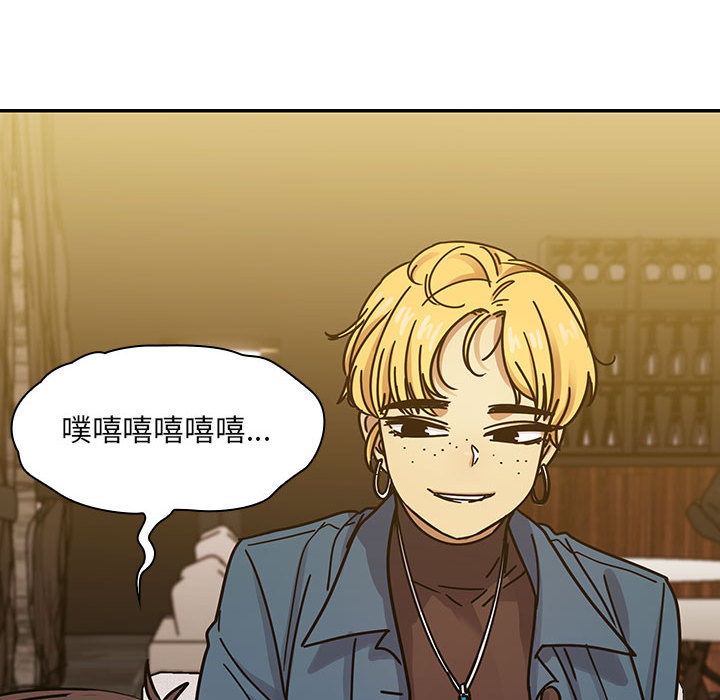 罪与罚 罪与罚 第100页