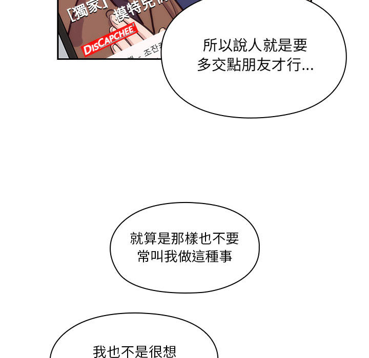 罪与罚 罪与罚 第105页